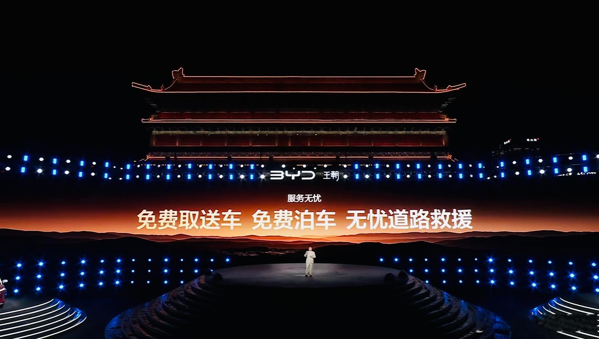 比亚迪大唐今晚上市，价格有点掀座位的感觉啊比亚迪大唐23.99万起上市800KM