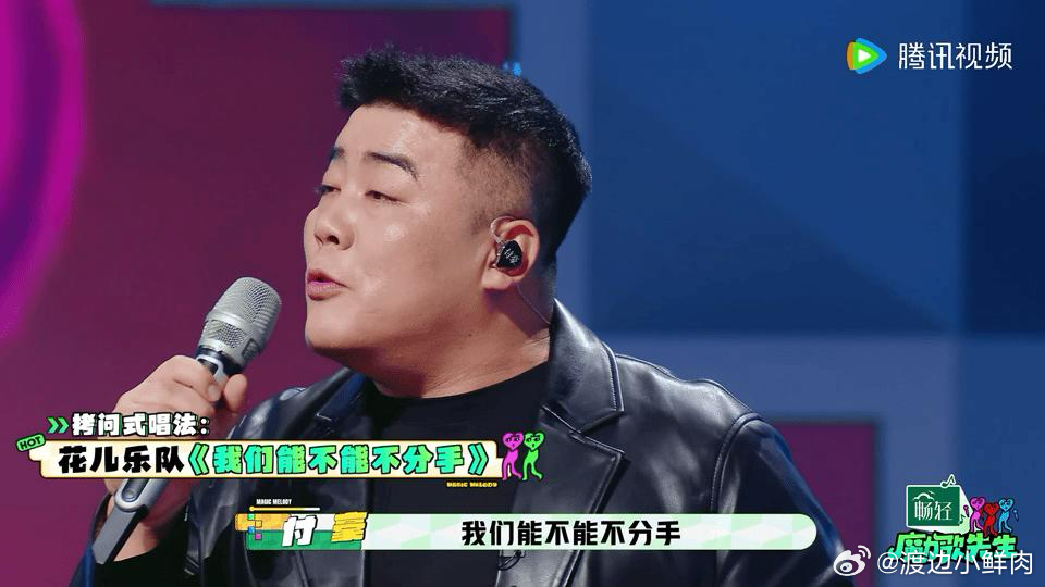 谁懂啊！内娱终于有舔系歌手了！《魔力歌先生》里的付豪也太绝了！一首《他真的对你好