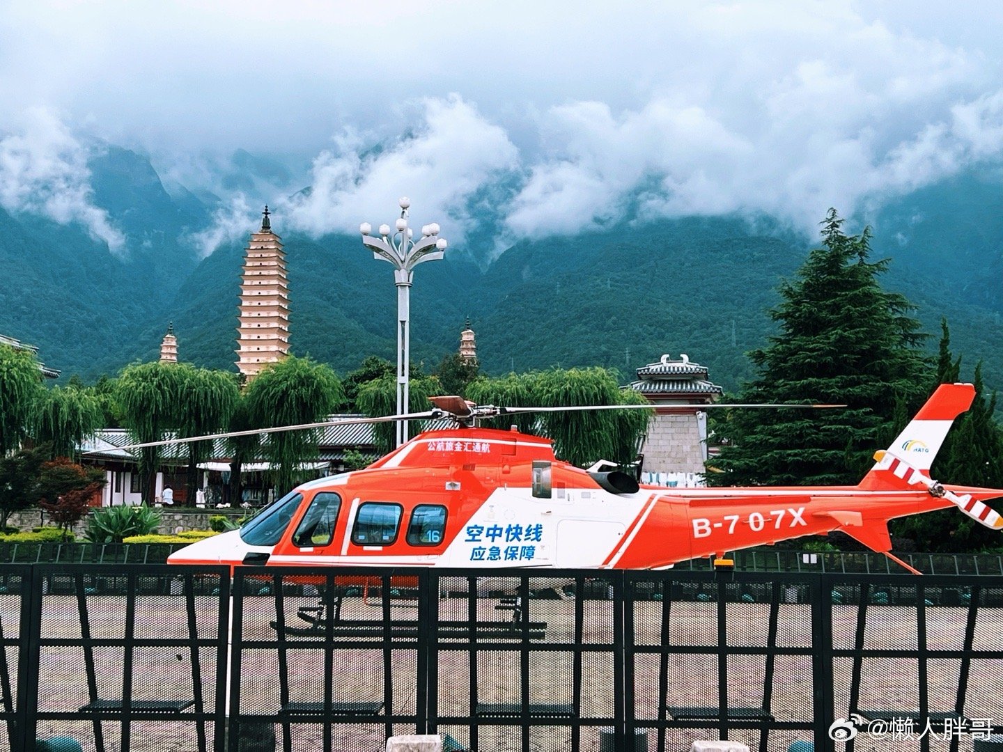 三塔门前直升机🚁坪 
