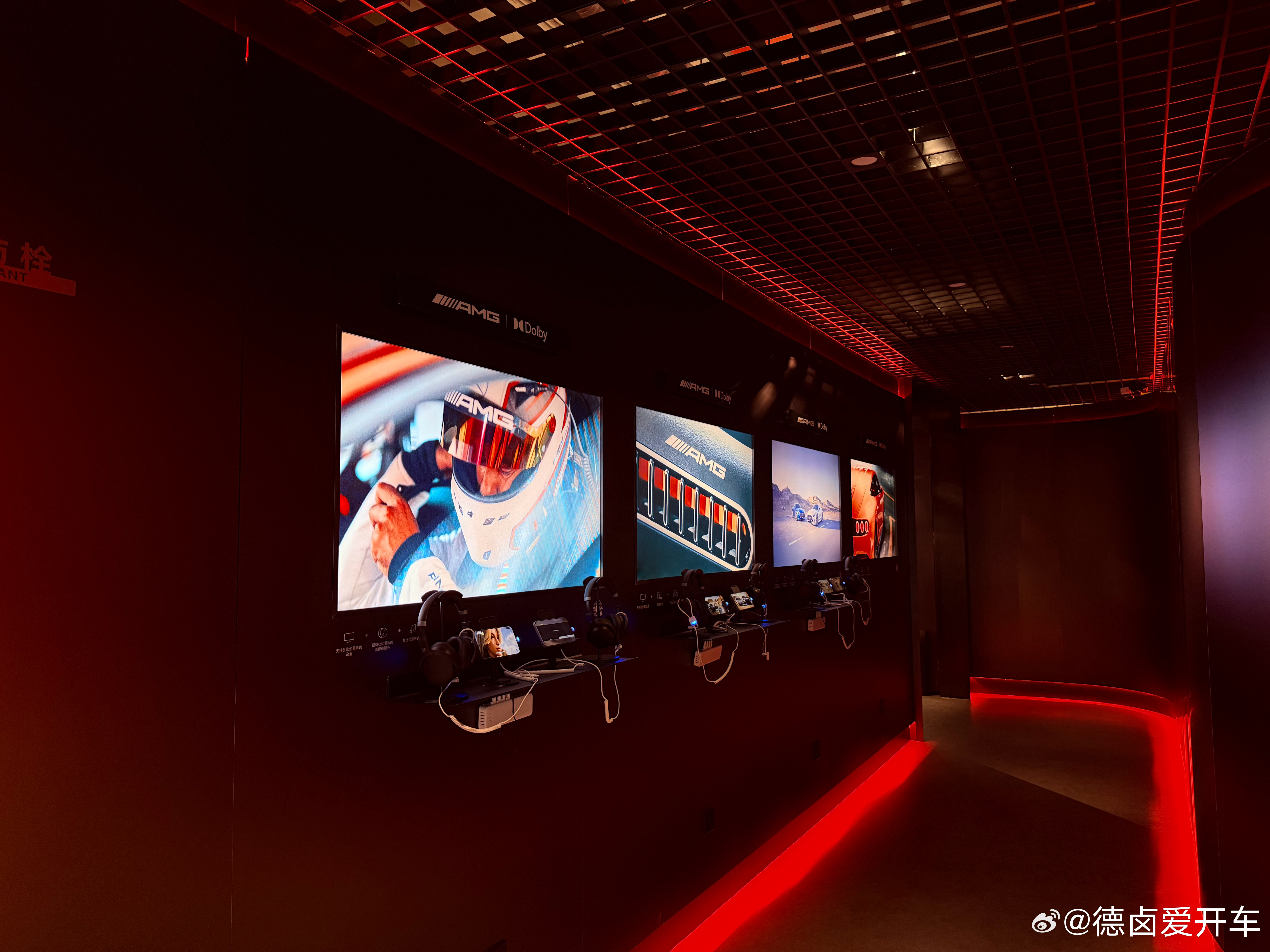 体验了一下 AMG 和 杜比 的沉浸式音乐。 