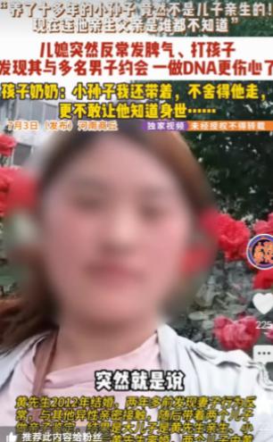 7月5日报道，河南商丘，一少妇在外偷人后上瘾了，回到家还回味无穷，之后一发不可收