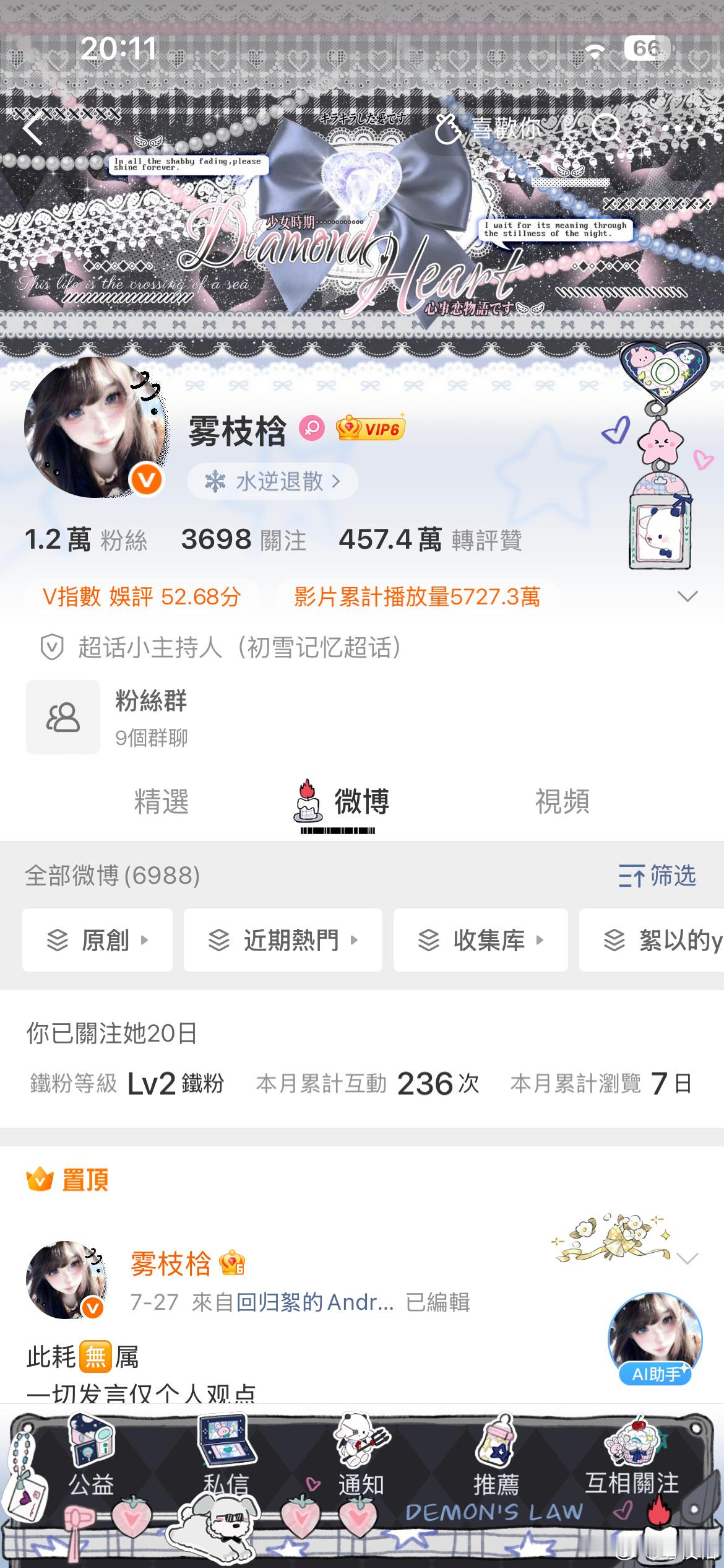 晚上好  来动动 