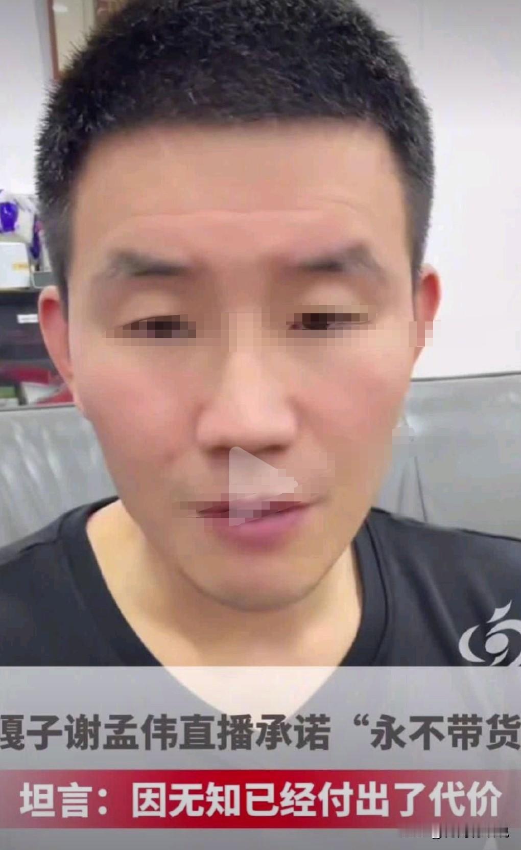 嘎子哥，这又是在搞什么事情？嘎子直播承诺永不带货。
近日，嘎子哥在助理的直播间称