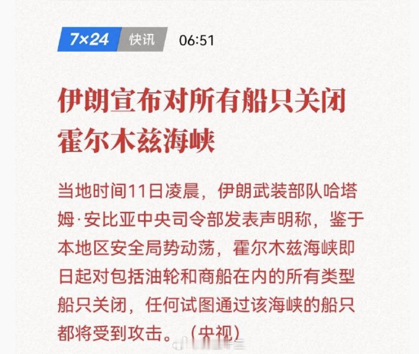 a股 那么多新闻想把ai科技泡沫打穿可惜，还是做不到啊！过完6月下旬的大回调就好