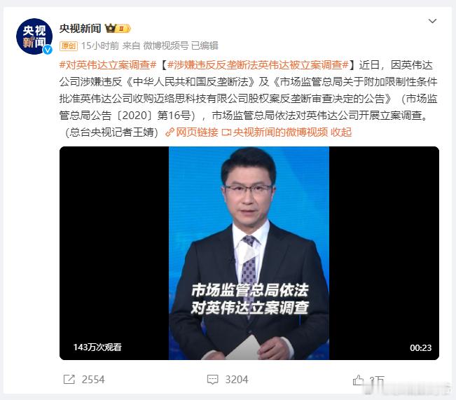 关于英伟达，其实早就应该反制了。这个就是个吃完饭还砸锅的家伙！查，使劲插，最好在