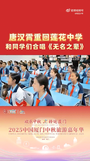 两代人的无名之辈合唱太好哭 从一个人的逐梦，到一群人的合唱。唐汉霄用一首歌，完成