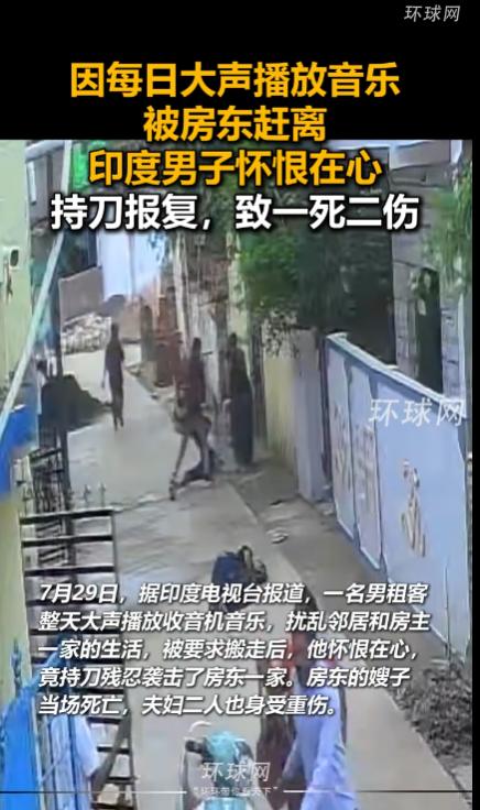 “毫无人性！”印度那格浦尔，一名男子在租房期间长期大声播放音乐扰民，为了其他住户