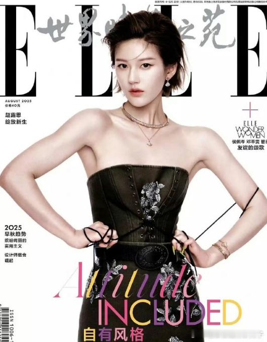 赵露思白鹿孟子义杂志封面95花最新杂志封面 三位演员在采访中分享了各自对角色的理
