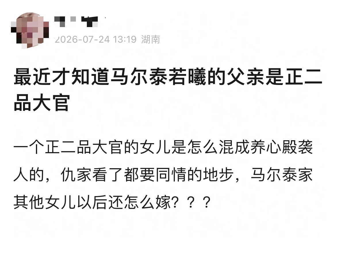新剧没人看，老剧逐字逐句审判