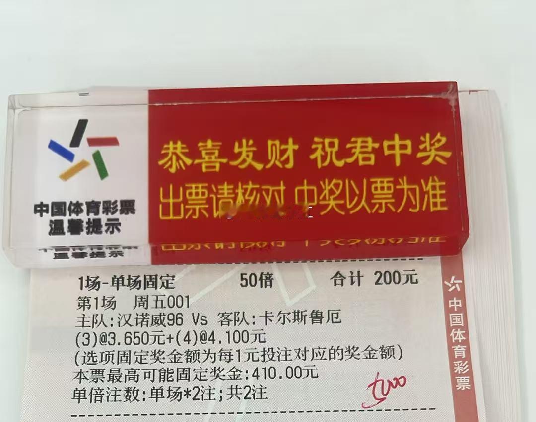 晚场看法，神仙表演就不去参合了足球 ​​​