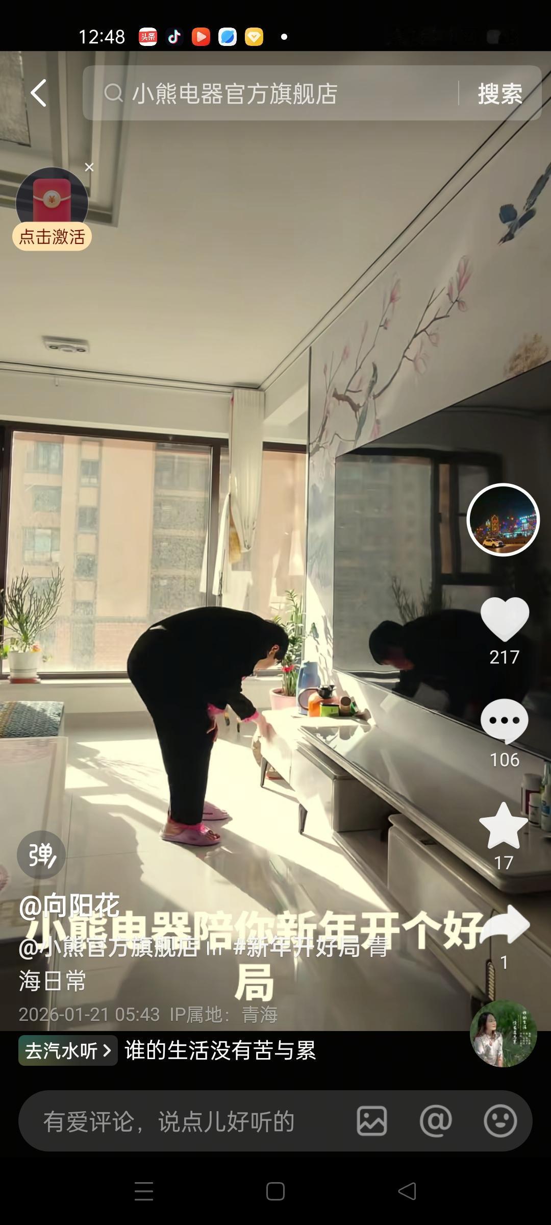 向阳花的家里收拾的干净整洁，一个人能够下定决心买一套属于自己的房子，哪怕是贷款，