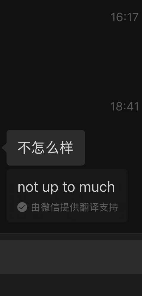 这是一条恋爱小白的求助贴！
前段时间在软件上面遇见一个男生 然后加了联系方式 聊