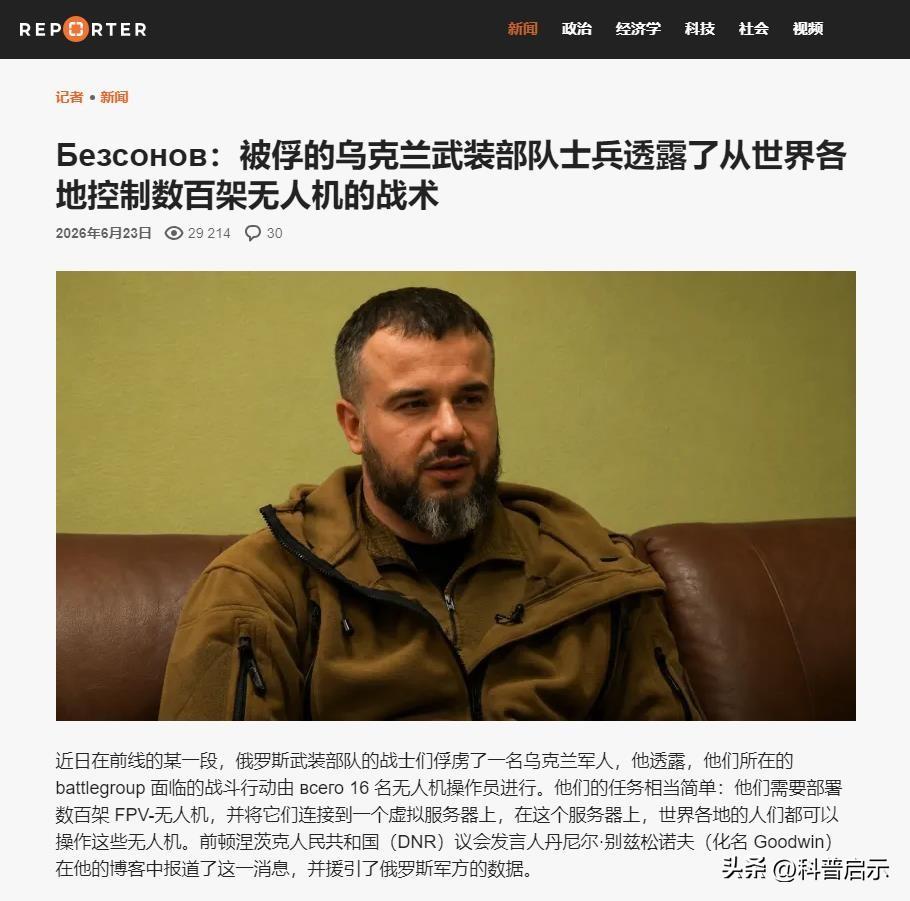不服不行！跟俄罗斯打仗的，可能根本不是乌克兰人，甚至不是英法德的职业军人，也许就