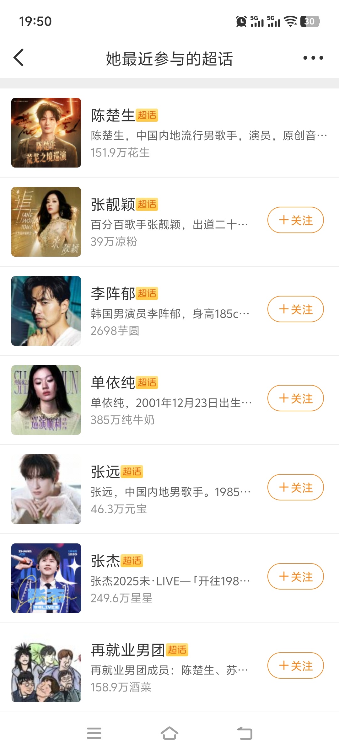 妈呀大姐