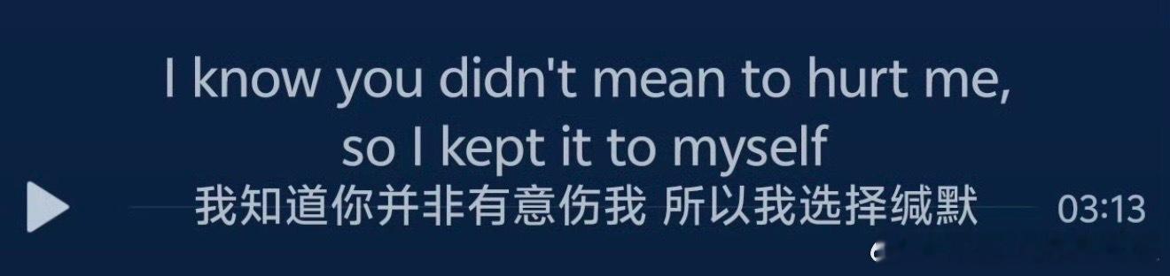 tg 王橹杰文案是这句歌词 