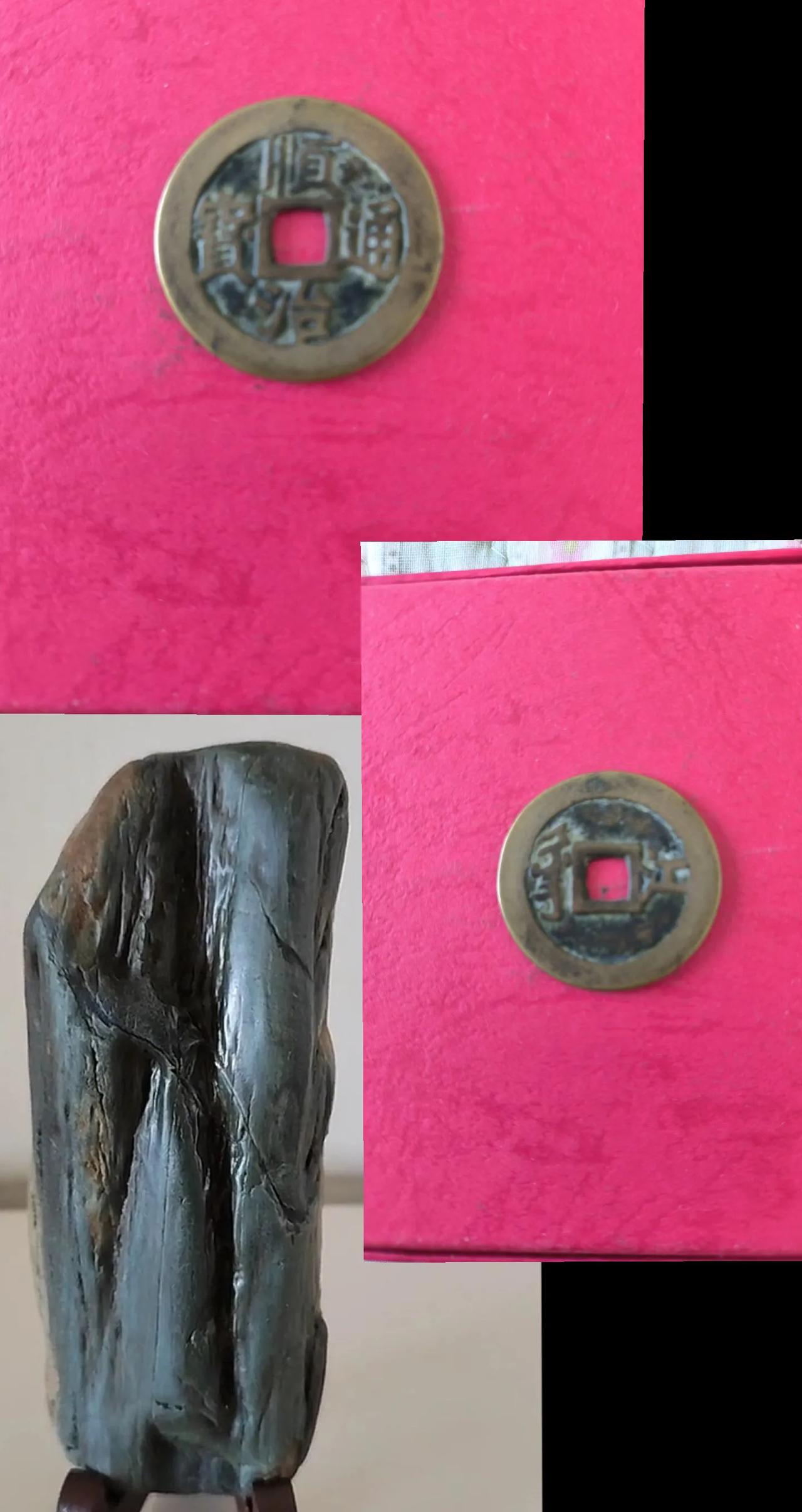 顺治