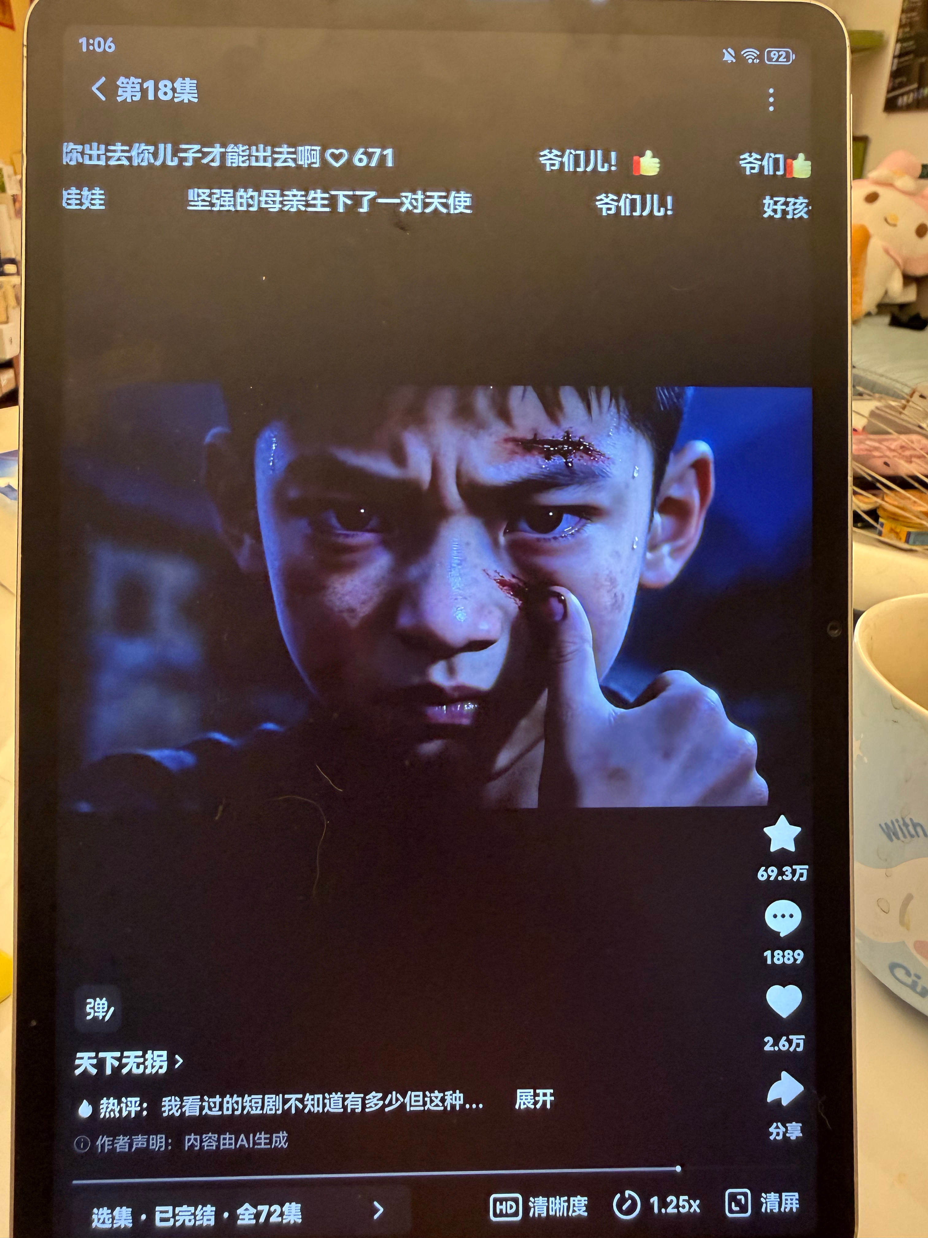 十星⭐推荐[泪][泪][泪]愿天下无拐漫剧No1 哭死了 ​​​
