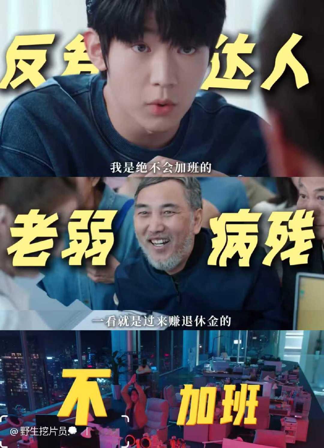 最烂游戏意外爆火老板破大防 以为烂到极致必亏钱，结果沙雕玩家蜂拥来体验。老板看着