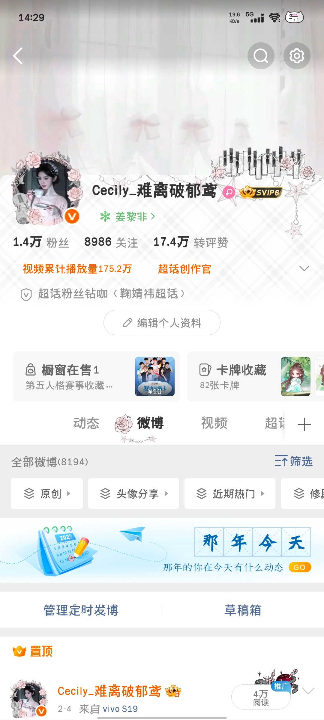 你们就这么冷冰冰的不跟我互动