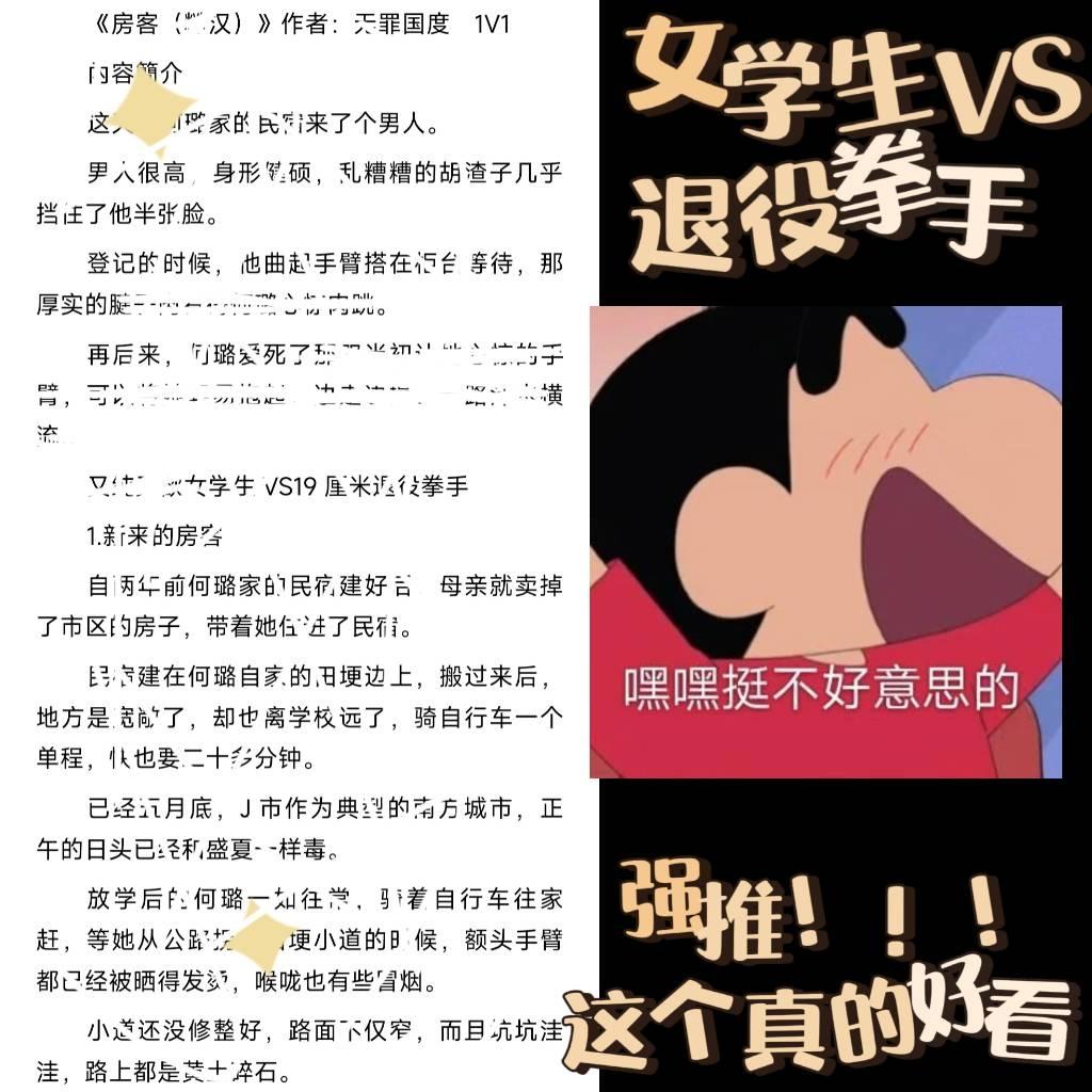还有哪个姐妹没看过我都会伤心的好嘛
