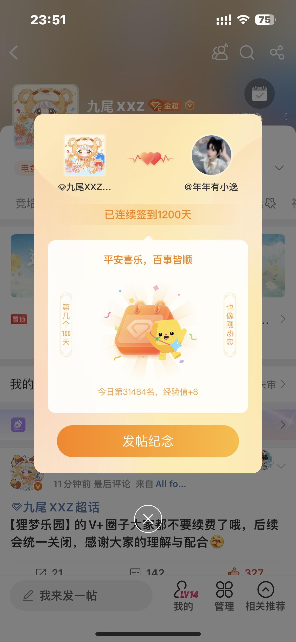 1️⃣2️⃣0️⃣0️⃣