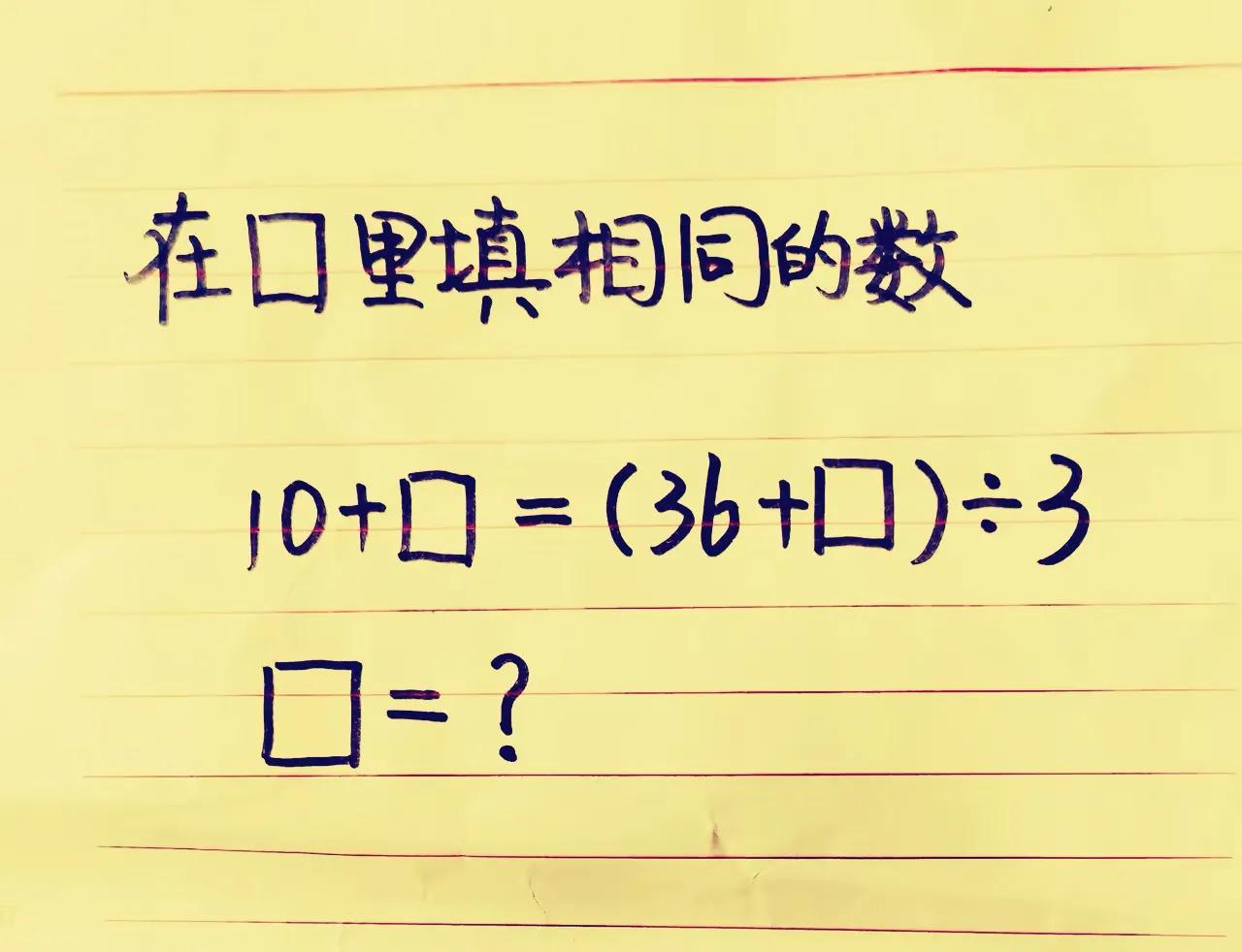 你说这孩子做作业怎莫一点也不着急啊，这都晚上十点钟了，怎莫还没有做完。

这是三