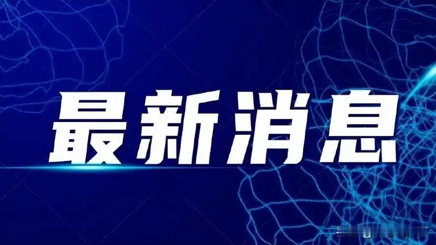 重磅发声！解放军报头版宣示：祖国完全统一的历史任务一定要实现，也一定能够实现！