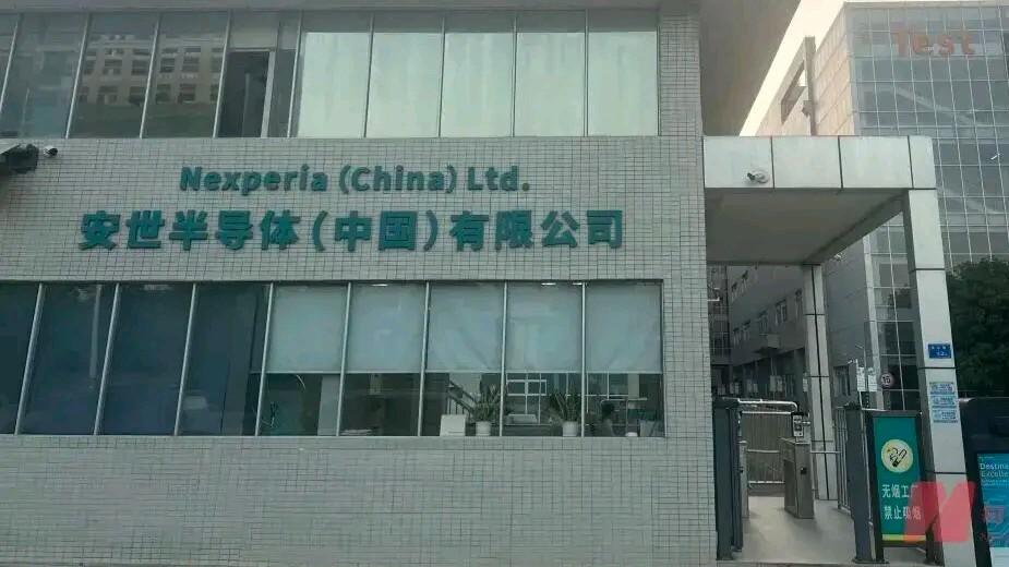 荷兰敢于夺取安世半导体控制权，还是因为荷兰可能感觉自己在半导体领域的有底气，但是