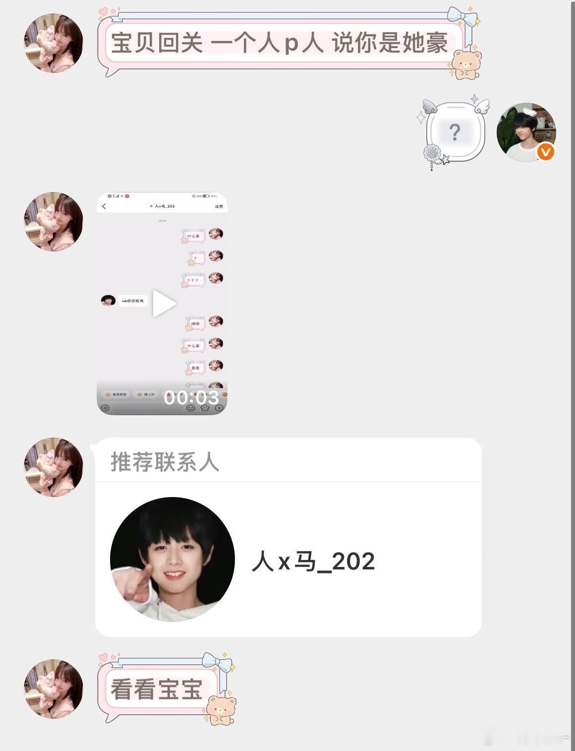 从未发表过自己要出号的任何帖子 仔细辨别守护好自己的钱包 