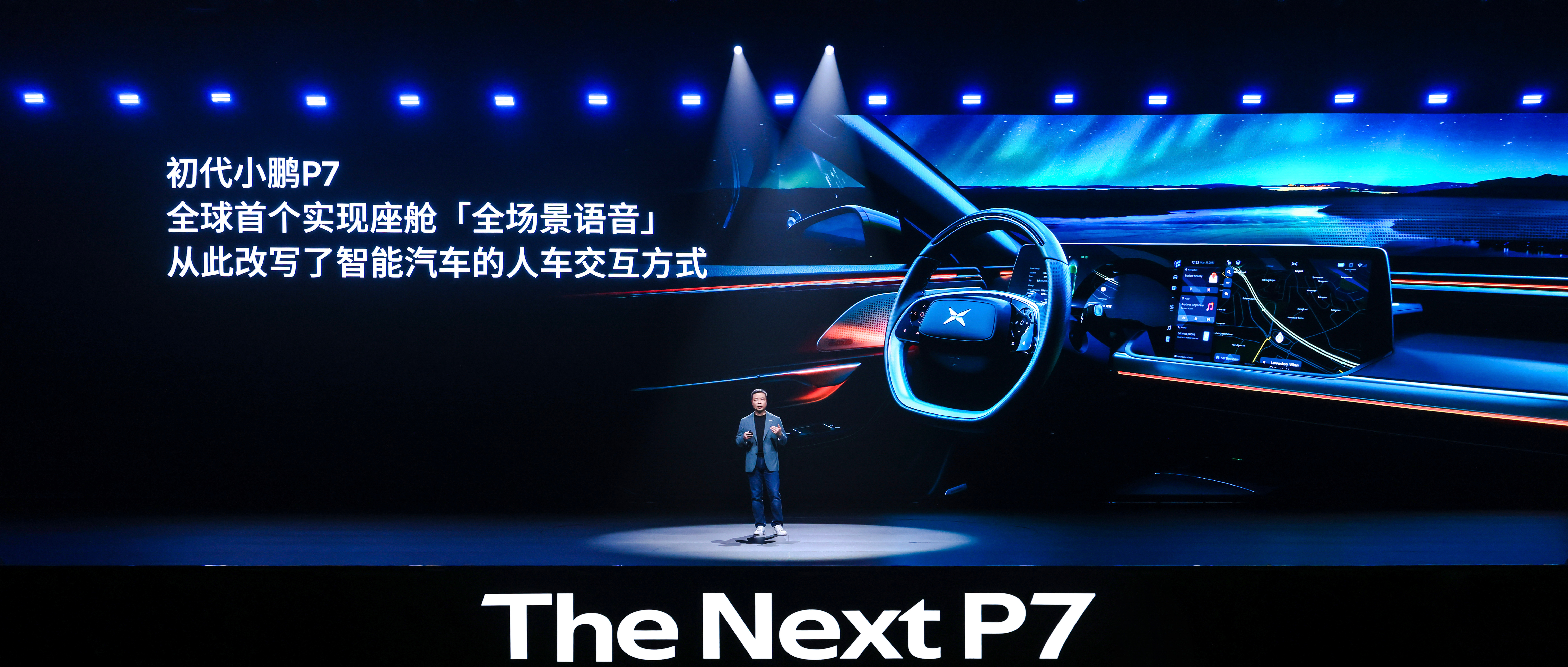 2020年，初代小鹏P7上市即成为了当时最领先的智能汽车。让更多人相信，未来真的