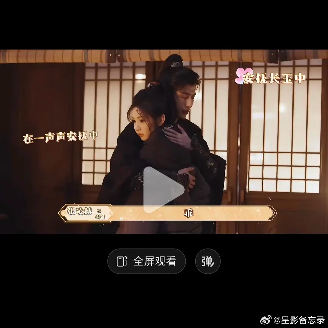 来个人告诉我这个片段这个台词是真实存在的吗 我好土好喜欢🥲清洁一定不要剪掉啊 