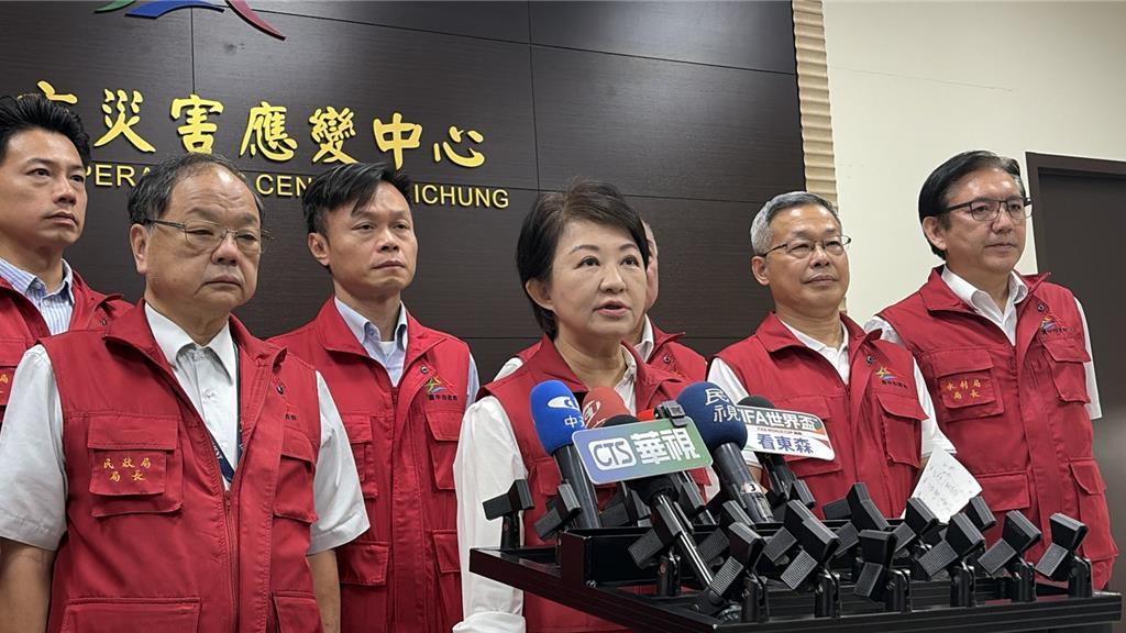 台风来了，台中放假不放假？卢秀燕说等消息。

巴威台风裹挟着狂风暴雨横扫全台，不