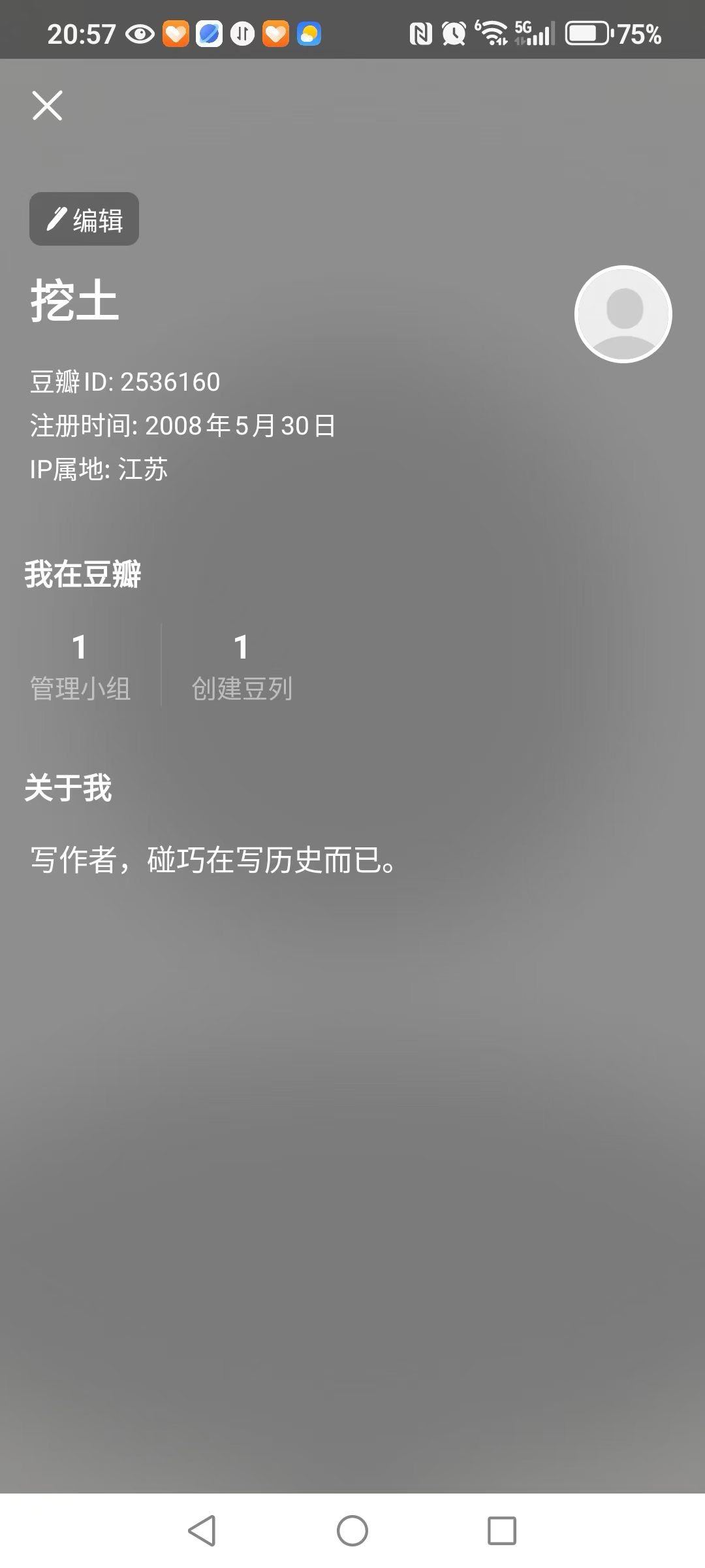 图1，不知道出自谁手的对我的介绍；图2，自我介绍。图2并不是谦虚，我骄傲得很。