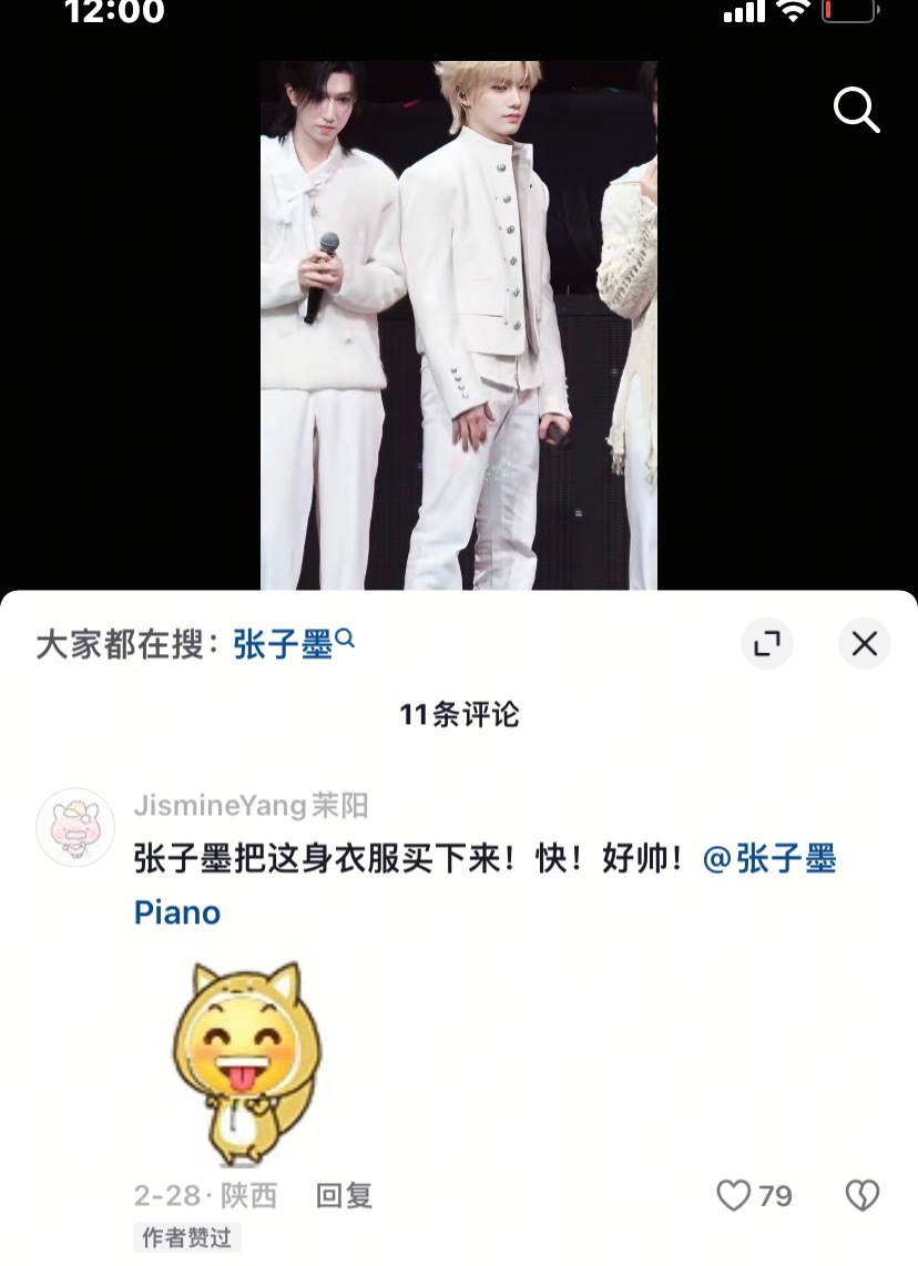 嗯衣服被那谁拿走惹。。 