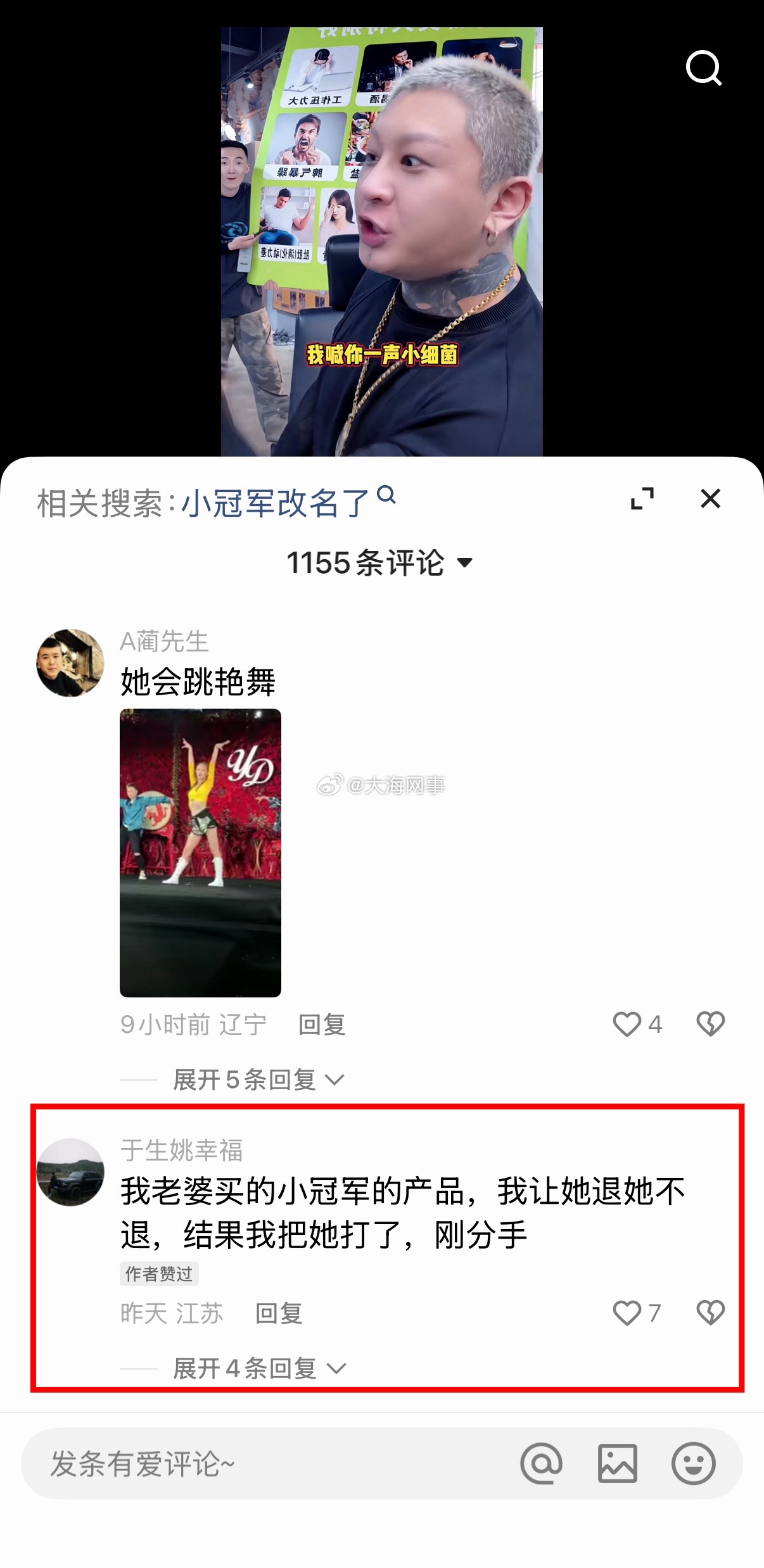 至于吗？因为这点事打老婆可不对 