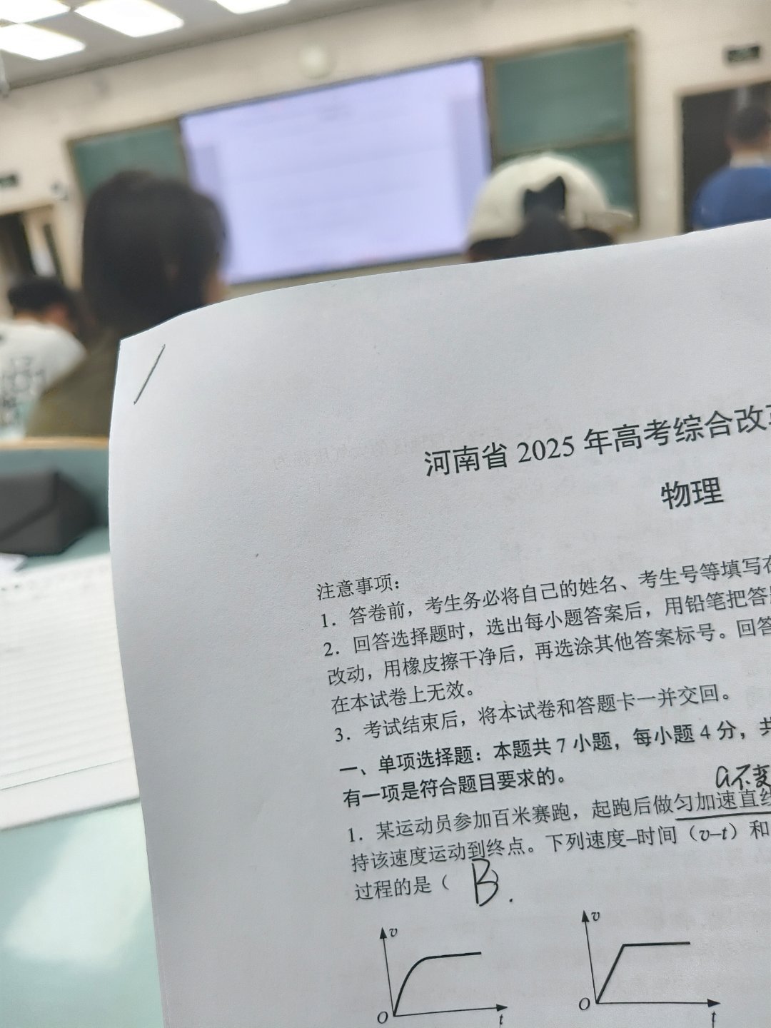 我不是大学生吗