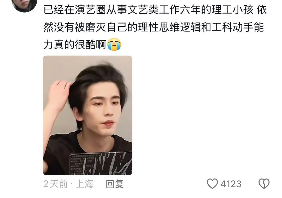 在张凌赫这里给电脑插电，相当于组装电脑