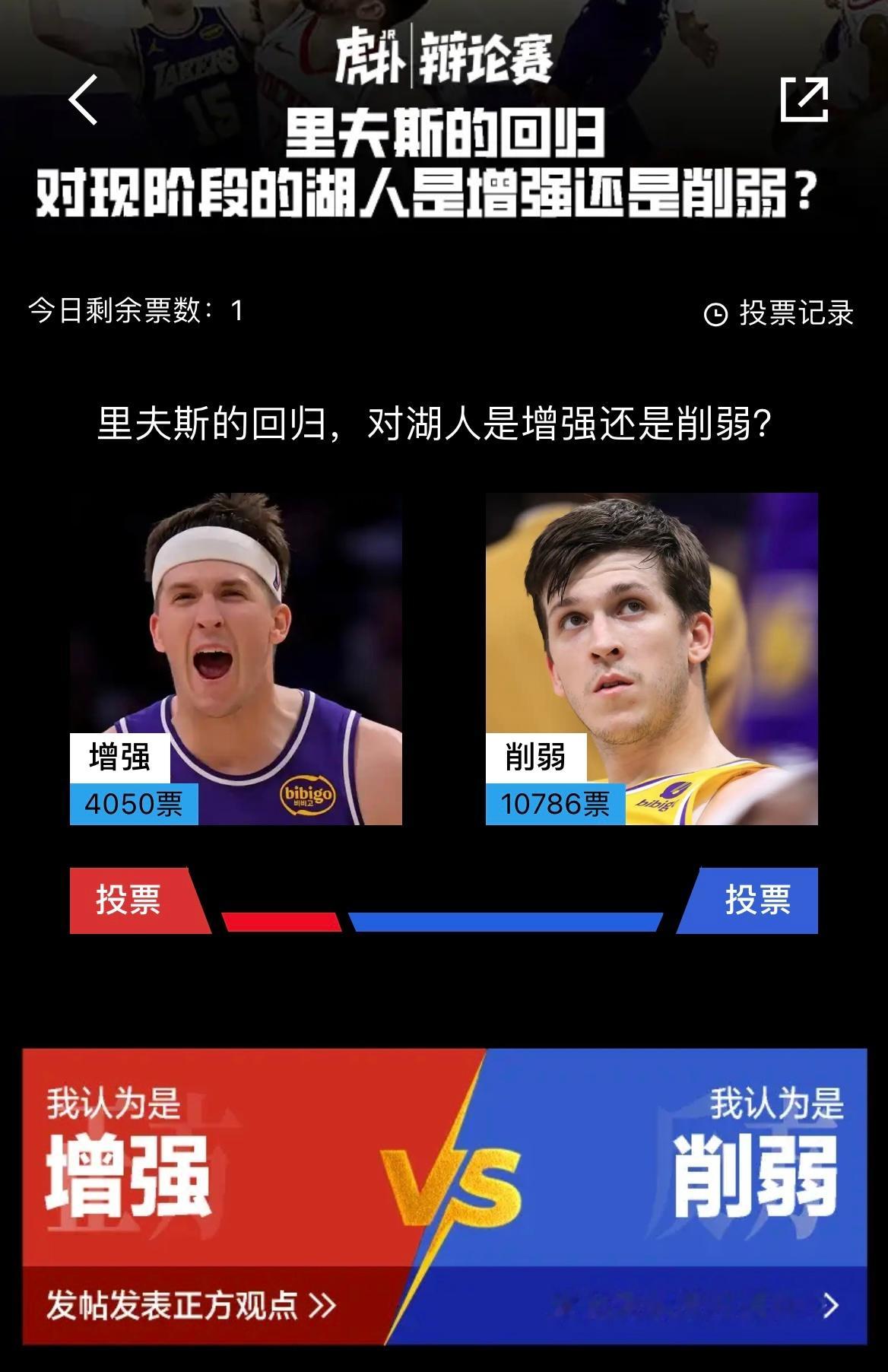 虎扑玩流量这么没下限！真的太坏了！ 