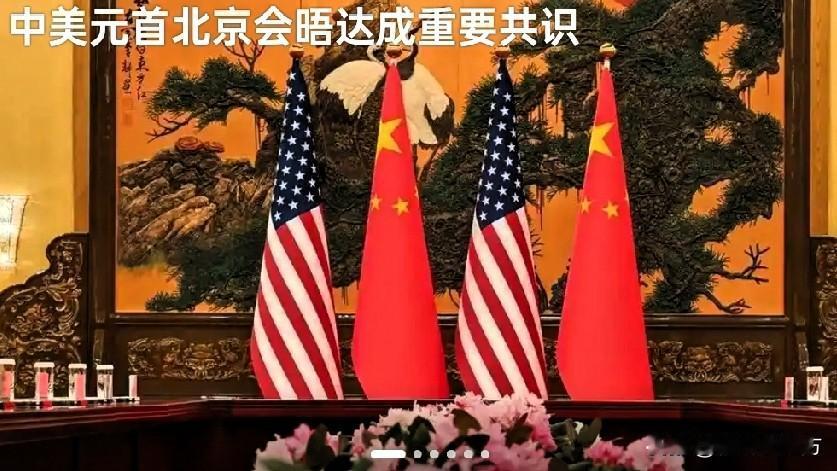 都在担忧中美会谈难有突破？抛开那些悲观论调，我直接亮明态度：看好！

很简单，能