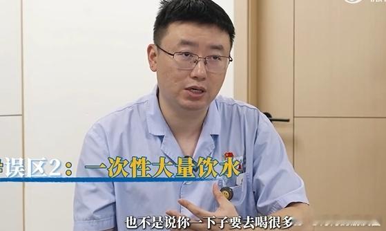 专家呼吁防暑需少饮多喝 全球高温死亡预警拉响，补水防暑有讲究！每天1.5-2升水