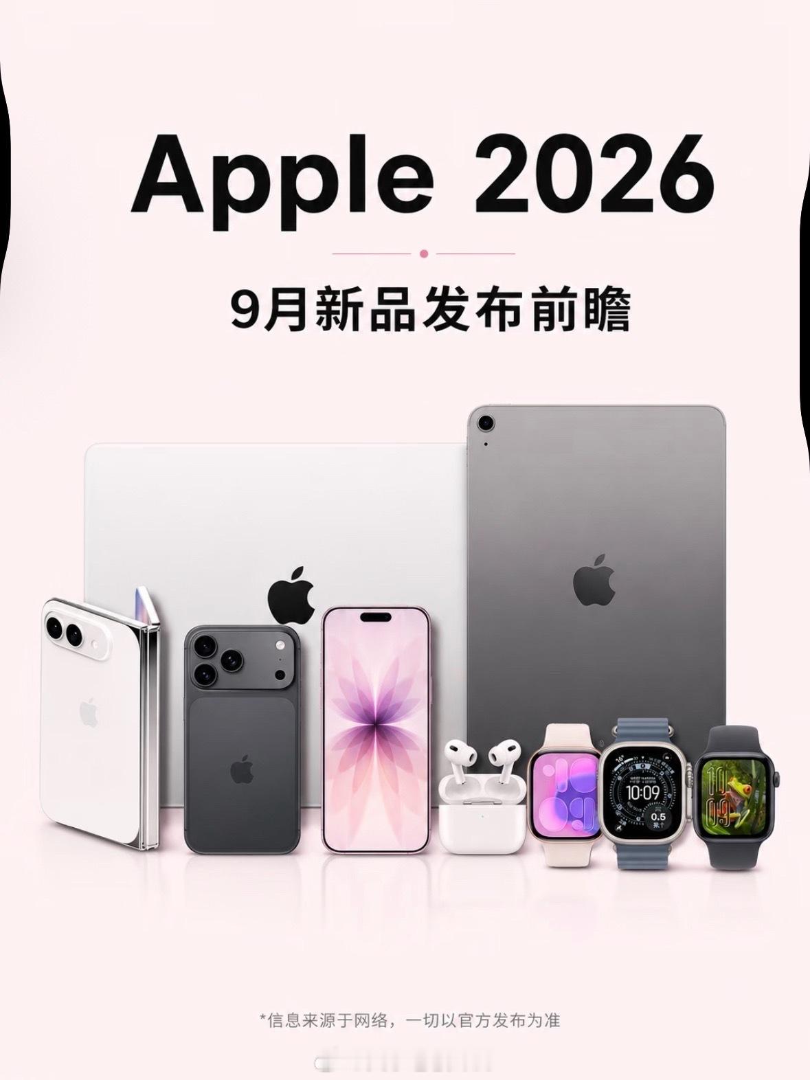 iPhone18还是可以等等的，折叠就算了，大概率起售价一万六，放韭菜呀，而且还
