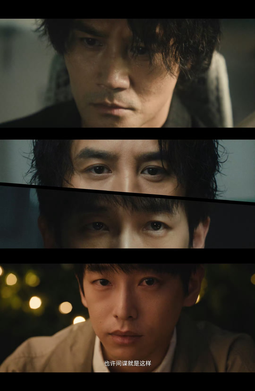 王凯马憩本周todo王凯本周todo被马憩本周todo可爱到，办案之余还要被迫收