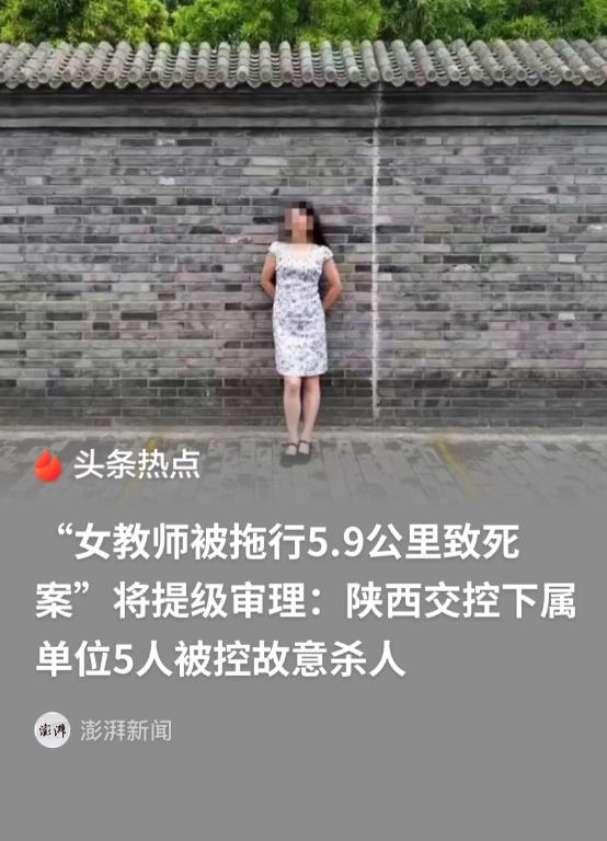 “太狠了！”陕西安康，小学女教师晚上步行回家，被一辆轿车撞倒、碾压后，随即又被一