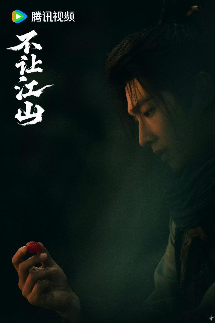杨洋演少年将军一人千面不让江山里杨洋演的这个少年将军真的是意气风发来着啊！完美演