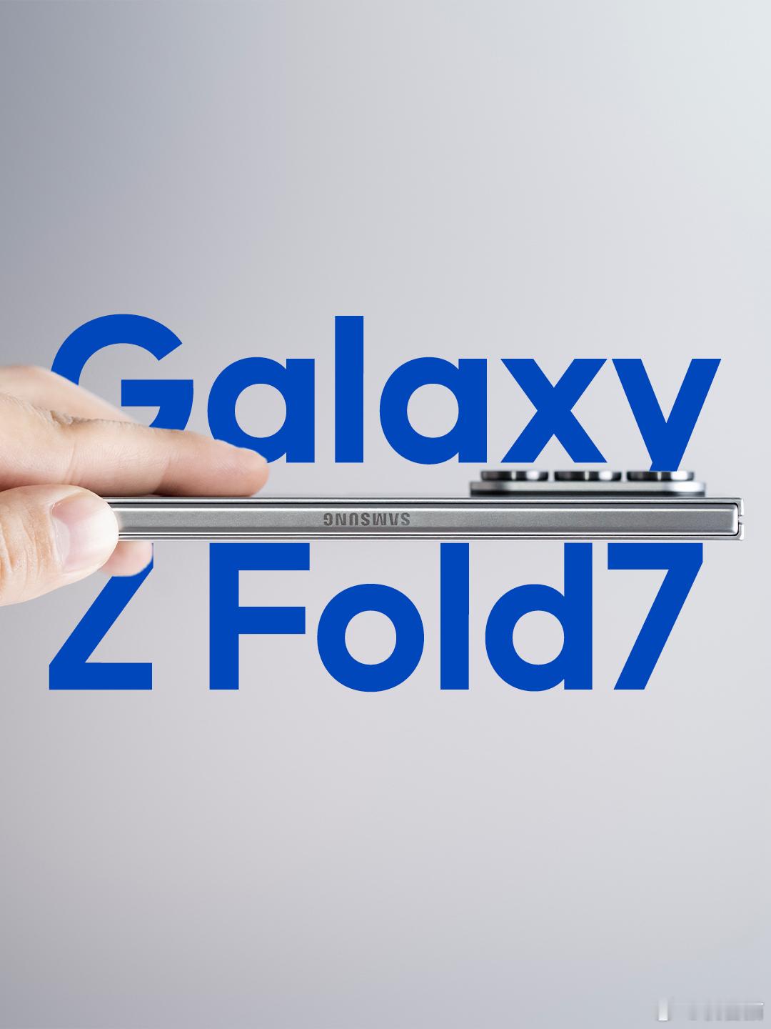 在三星手机产品线中，Galaxy Z Fold系列无疑是最顶端的，而这次，Gal