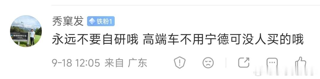 这些喷子真是蠢的可爱，蠢的脑子冒烟。蔚来的电池一直都是自研的，从一代平台400伏