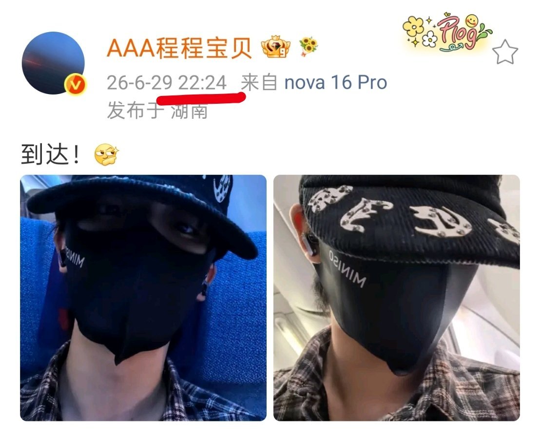 等一下！老公！我和丁程鑫是真的！