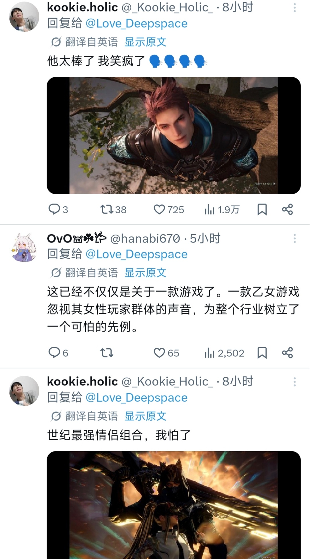 恋与深空新pv海外评价 看完海外各大平台评论属实感慨。欧美市场接受硬朗写实人设，