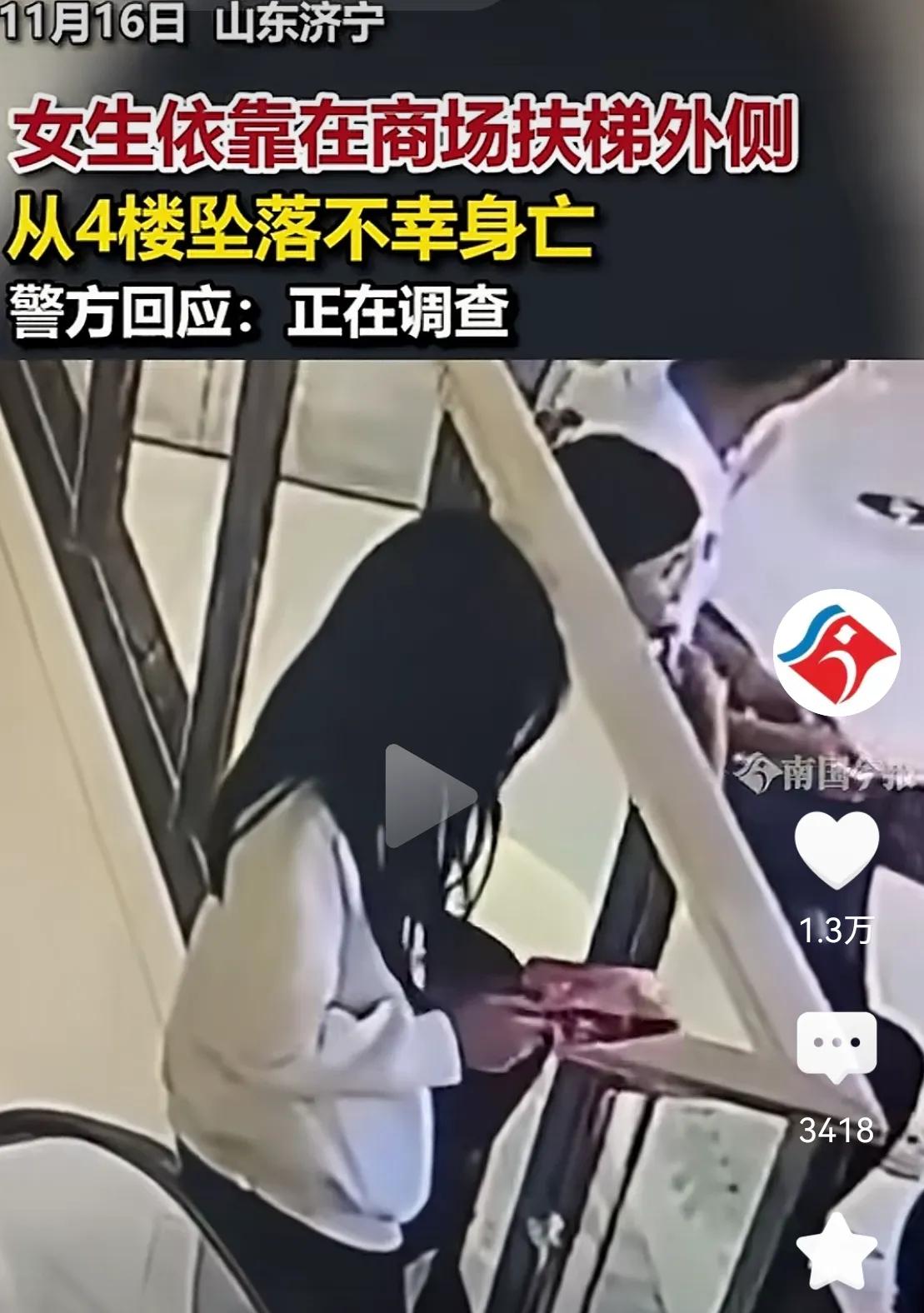 太惋惜了。有时候不得不说，这个世界每天都在淘汰一些对危险不敏感的人。