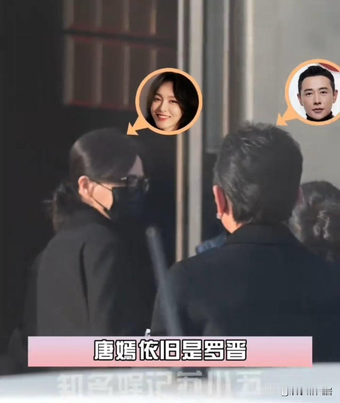 有没有可能唐嫣和罗晋真的离婚了，只不过为了堵住网友的嘴，唐嫣才特意陪在罗晋左右，